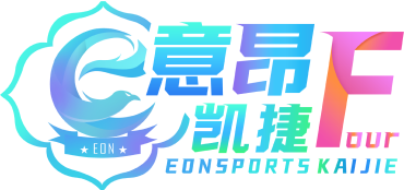 意昂体育4