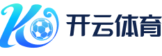 开云体育